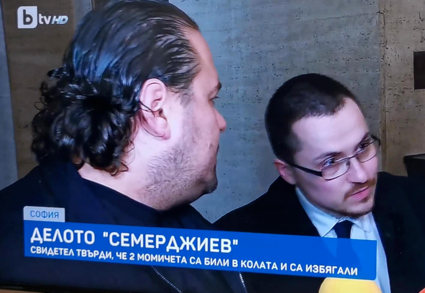 делото семерджиев - адвокат Йордано Първанов